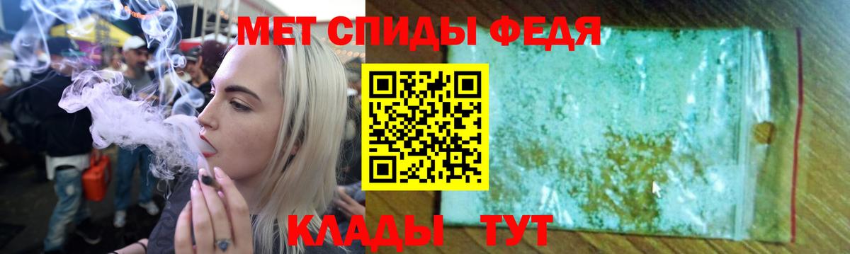 АМФЕТАМИН Premium  АМФЕТАМИН  Сургут  Вход с VPN 