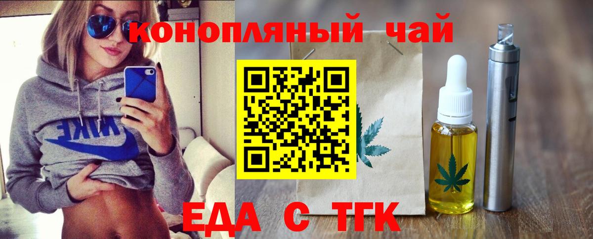 Сургут  Canna-Cookies марихуана  Вход с VPN 