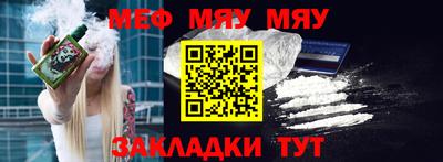 гидра Нягань