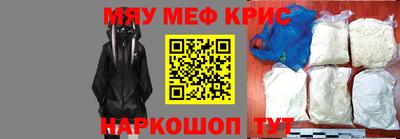 бутират Обнинск