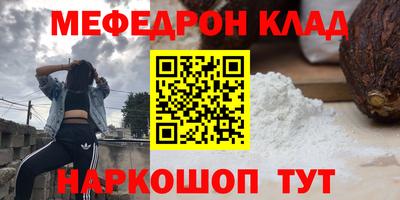 бутират Обнинск