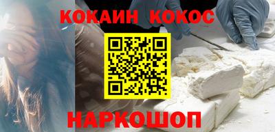 кокаин Обь