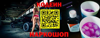 гидра Нягань