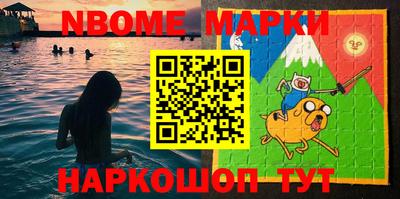 кокаин Обь
