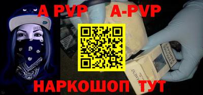 бутират Обнинск