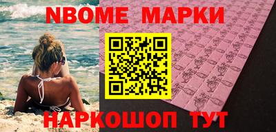 бутират Обнинск
