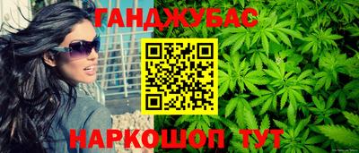 гидра Нягань