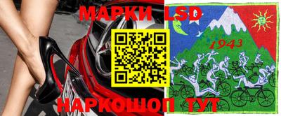 бутират Обнинск