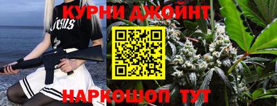 бутират Обнинск