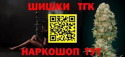 кокаин Обь