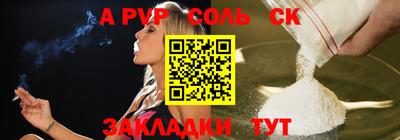 кокаин Обь