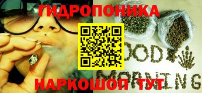 кокаин Обь