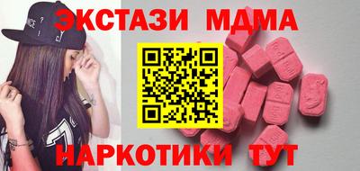 гидра Нягань