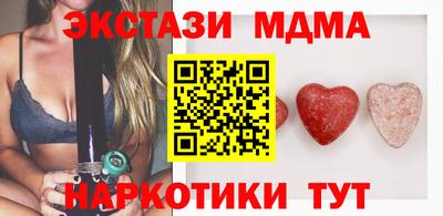 кокаин Обь