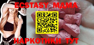 бутират Обнинск