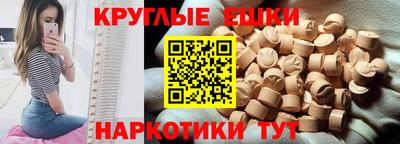 кокаин Обь