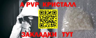 бутират Обнинск