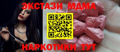 гидра Нягань