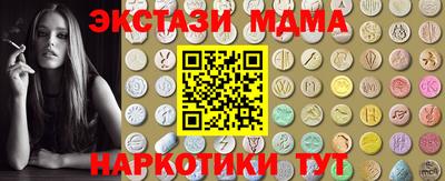 гидра Нягань