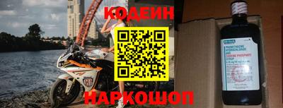 кокаин Обь
