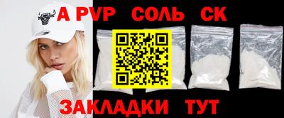 бутират Обнинск