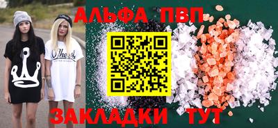 кокаин Обь