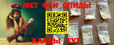 гидра Нягань