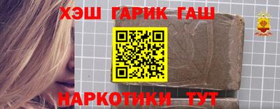 кокаин Обь