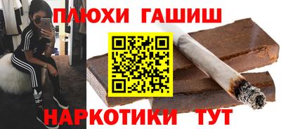бутират Обнинск