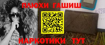 бутират Обнинск