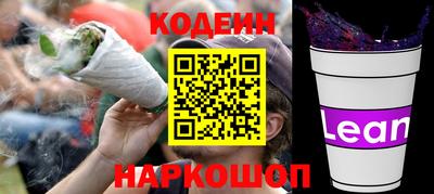 кокаин Обь