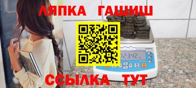 бутират Обнинск