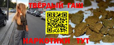 гидра Нягань