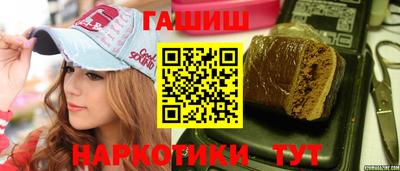 кокаин Обь