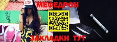 гидра Нягань