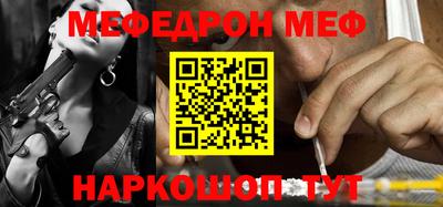 бутират Обнинск