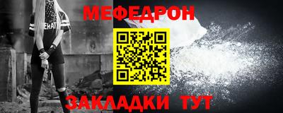 гидра Нягань