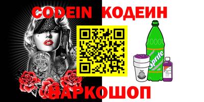 кокаин Обь
