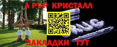 гидра Нягань