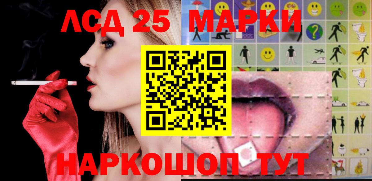 Амфетамин Сургут