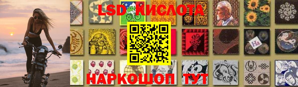 ЛСД экстази  LSD-25 экстази ecstasy  Сургут  Вход с VPN  Лсд 25 экстази ecstasy 