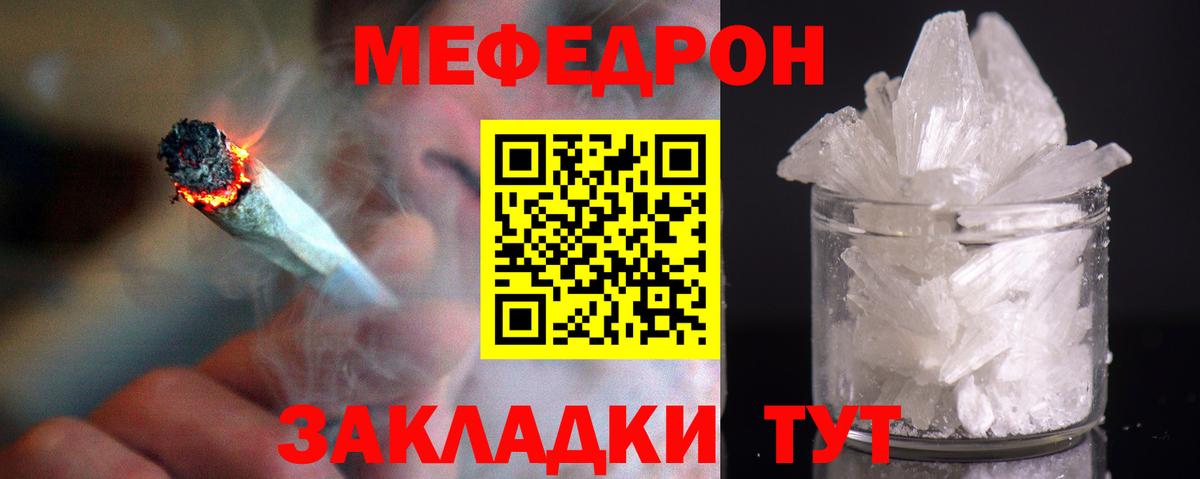 Мефедрон VHQ  Меф 4 MMC  Вход с VPN  МЯУ-МЯУ  Сургут 