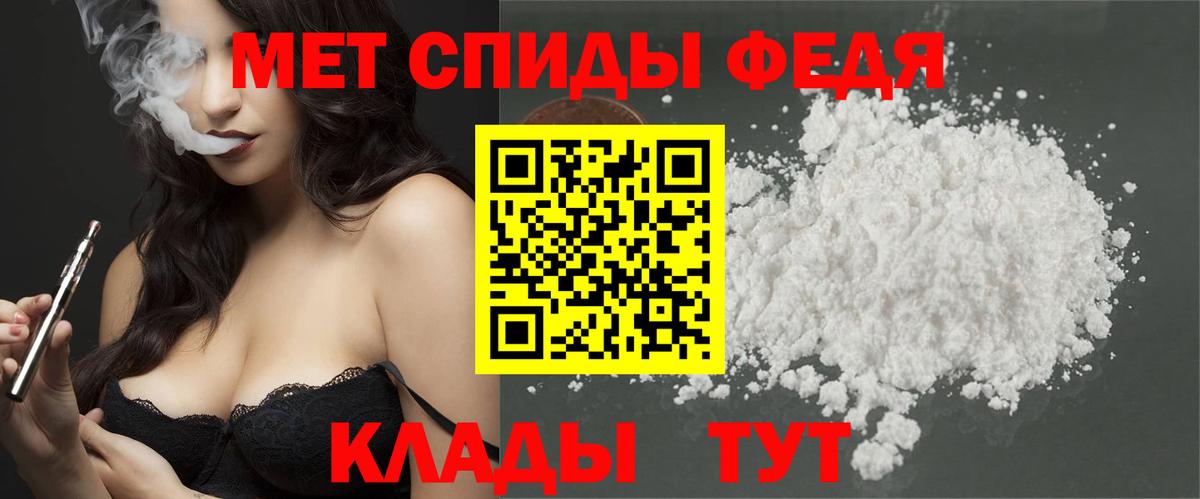 Сургут  МЕТАМФЕТАМИН мет  Вход с VPN  МЕТАМФЕТАМИН  МЕТАМФЕТАМИН мет 