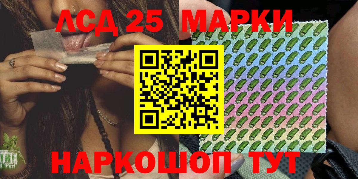 Марки N-bome 1500мкг  Вход с VPN  Сургут 