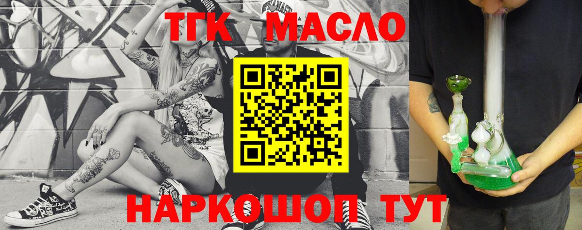 Сургут  Дистиллят ТГК жижа  Вход с VPN 