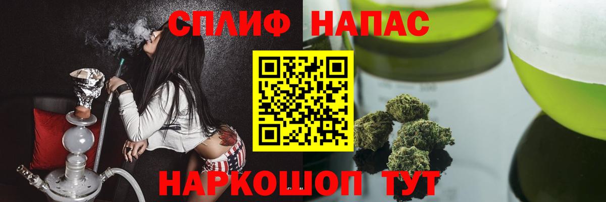 Бошки Шишки Amnesia Сургут